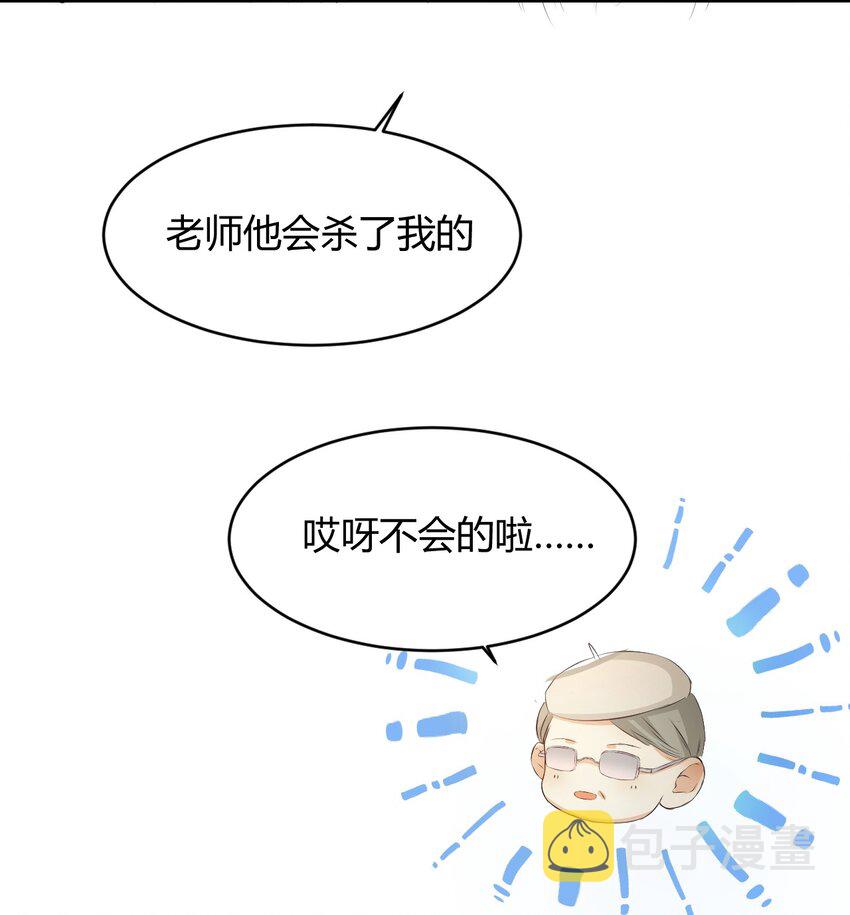 26 寝宫留宿9
