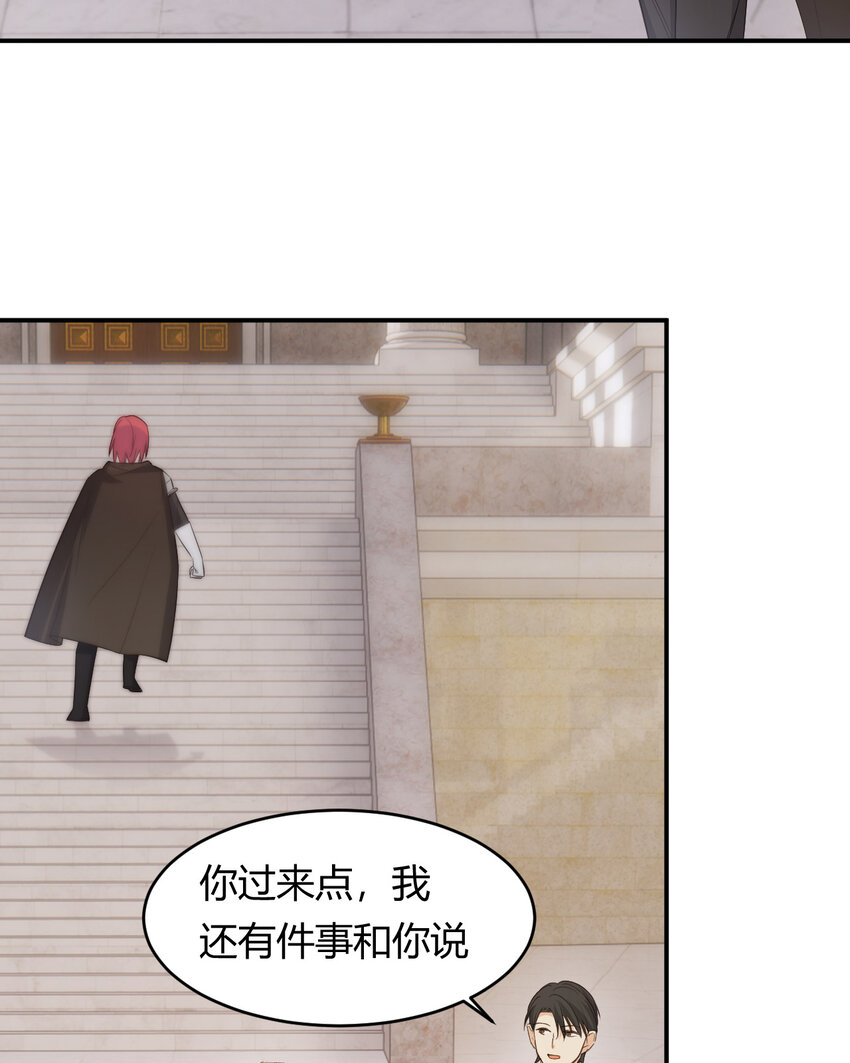 51 撬动帝国政局的螺丝钉60
