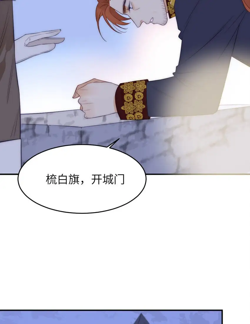 106 是谁掀翻了牌桌？！41