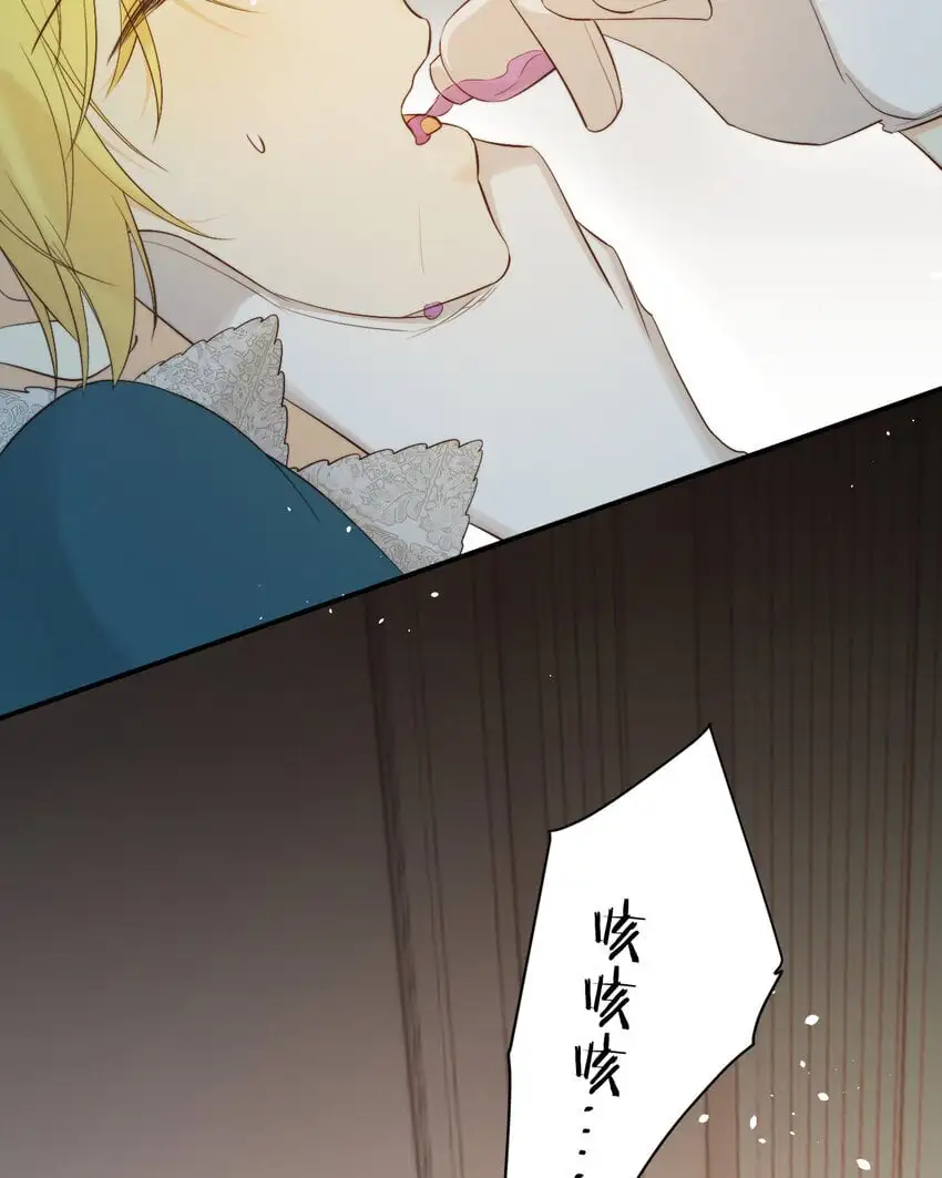 96 爱与欲望51