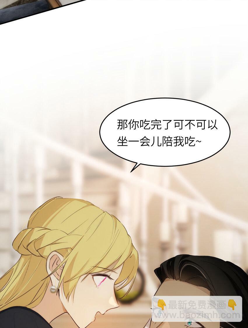 79 来自玛丽亚的威胁54