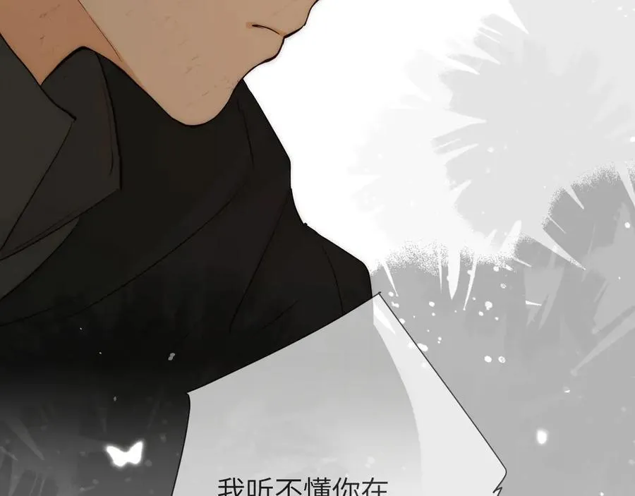 126 人间炼狱62