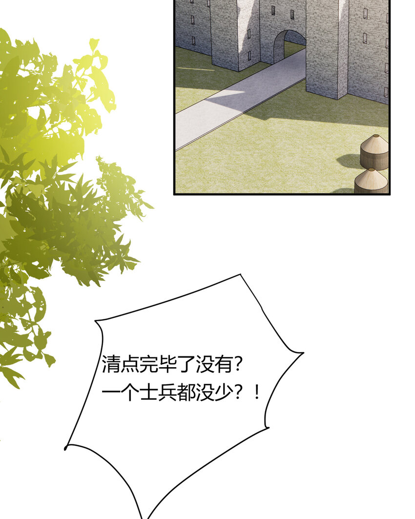 46 铁证如山35