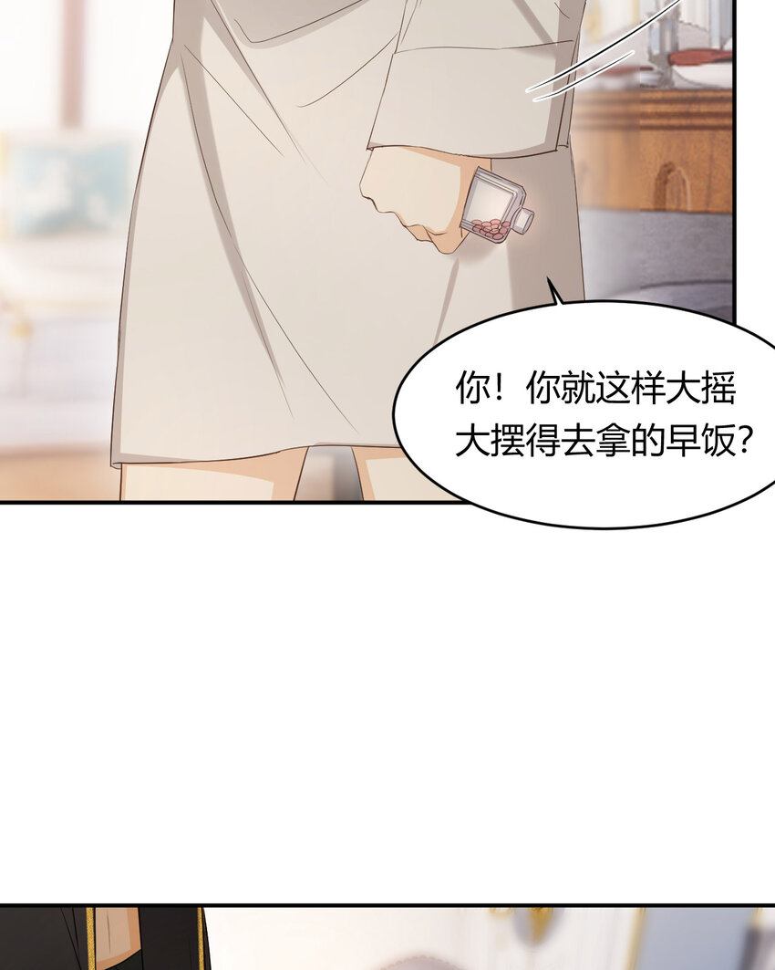 57 我们结束吧13