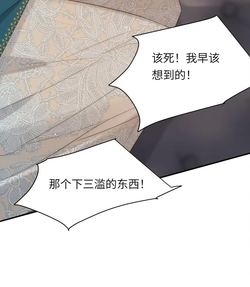 99 你的解药56