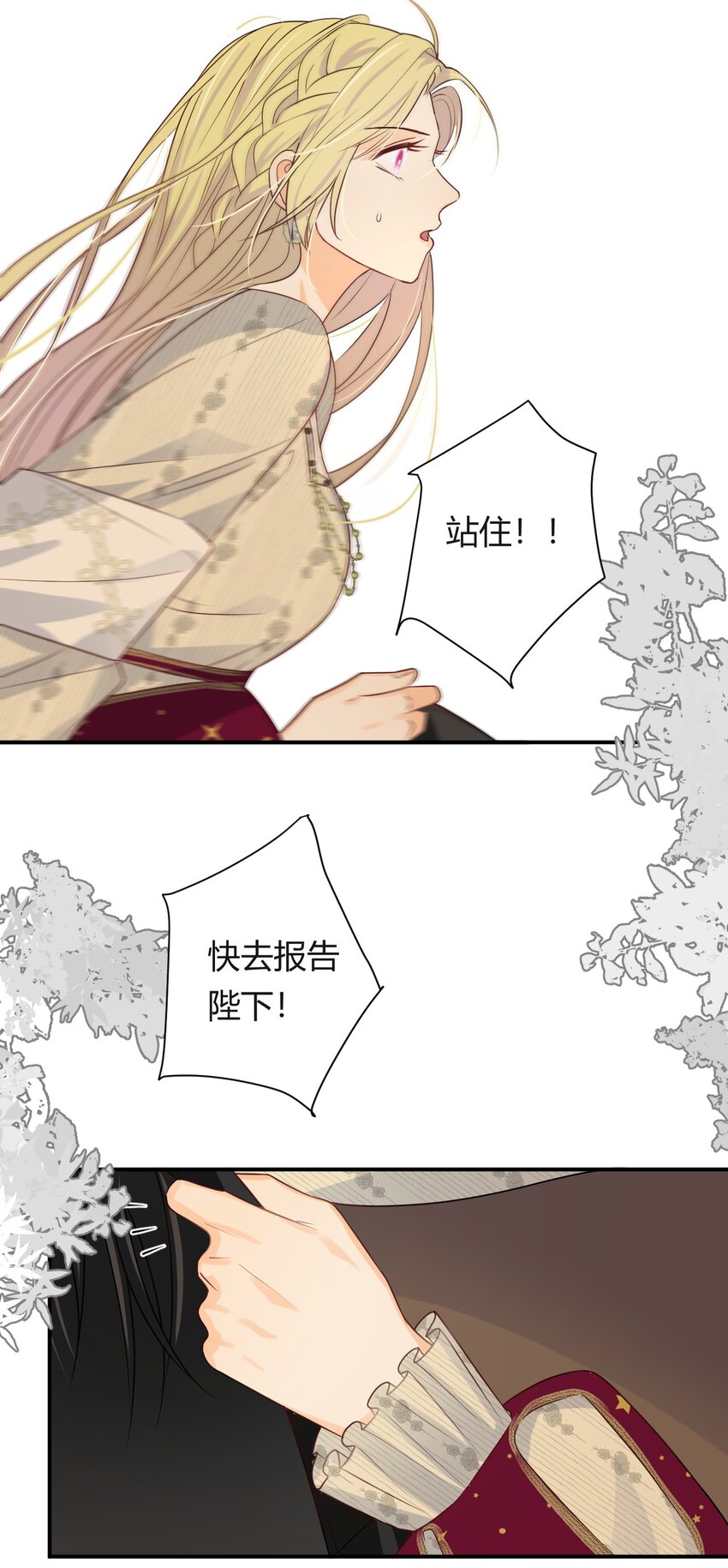 15 逃跑29