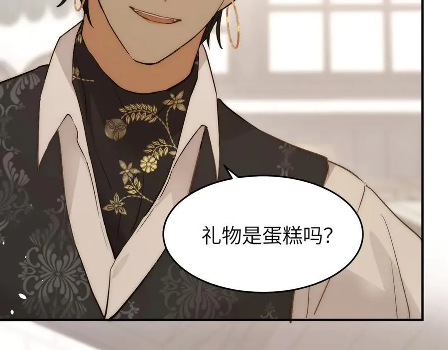 121 尤弥的愿望9