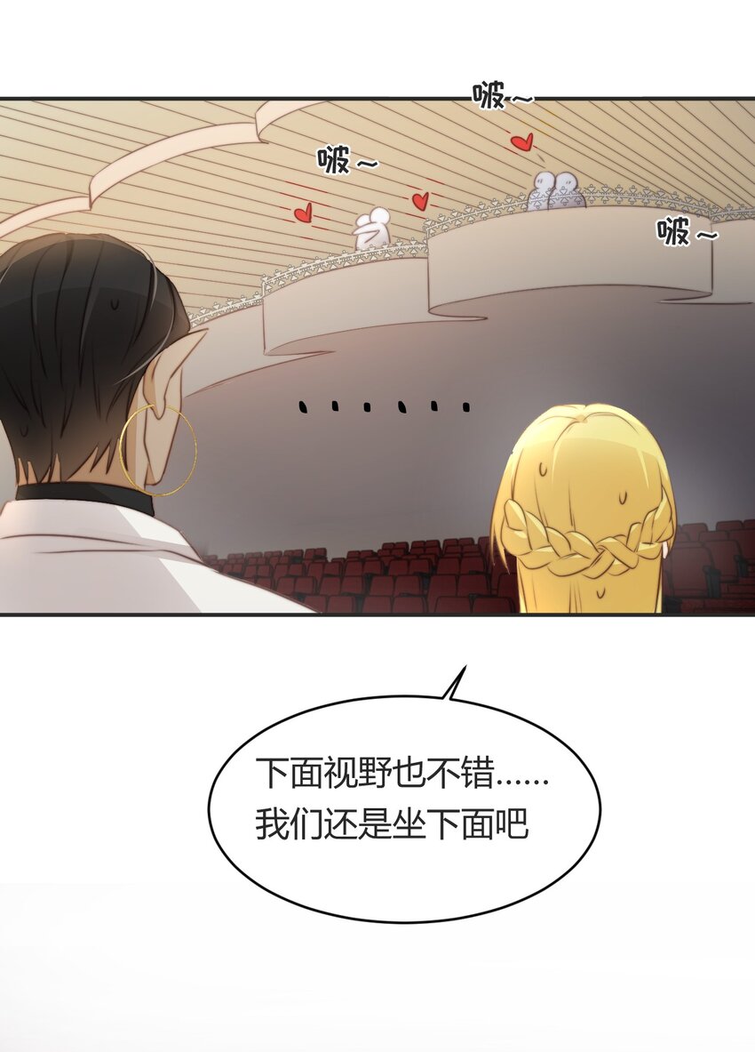 32 燃灯节约会16