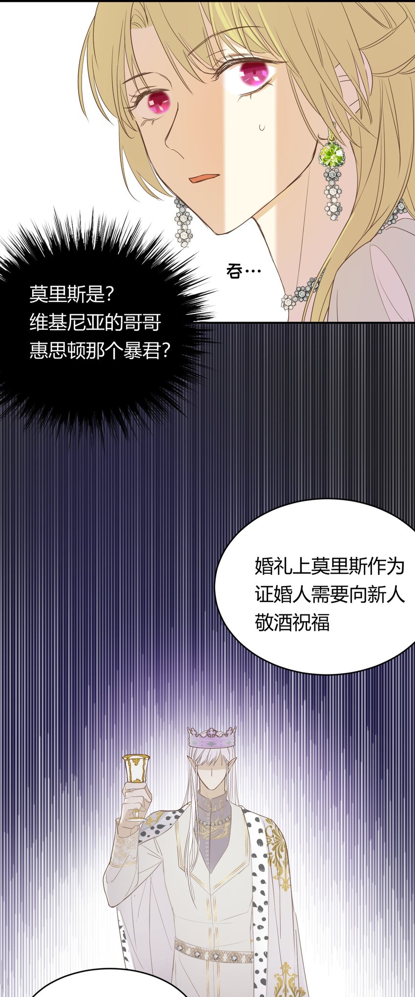 06偷听23