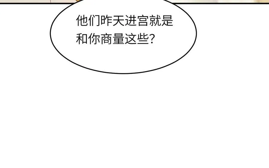 122 人道主义救援69