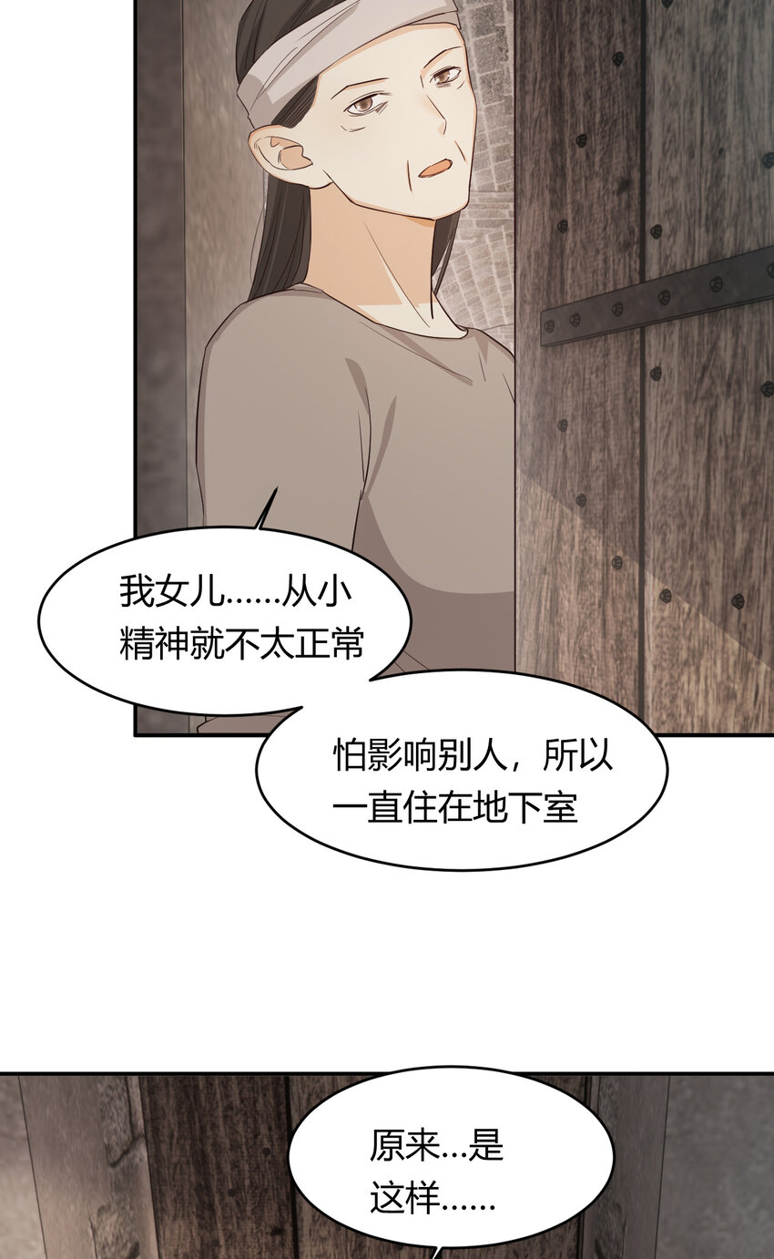 47 好人有好报27