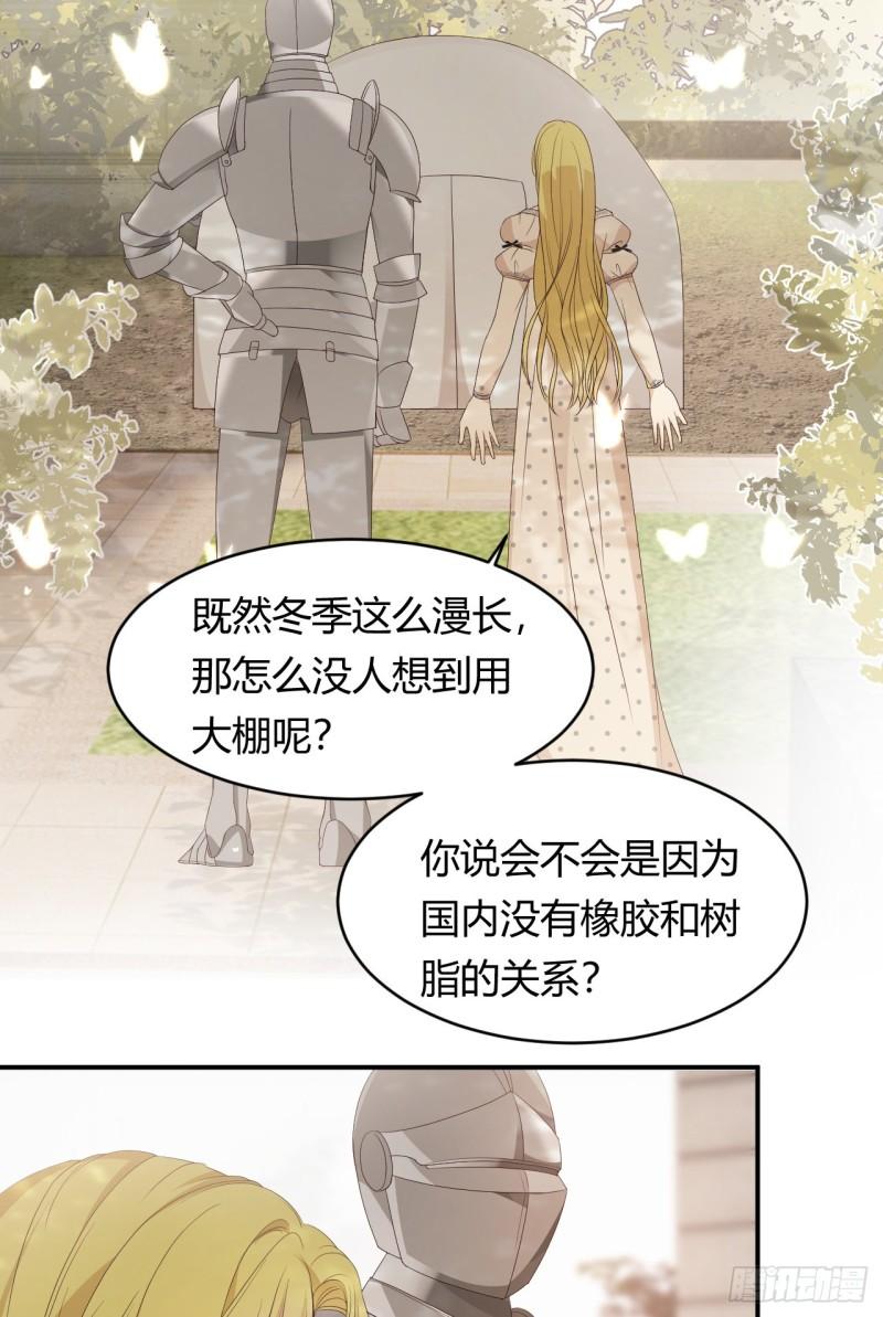 21 就好像是我的男朋友34
