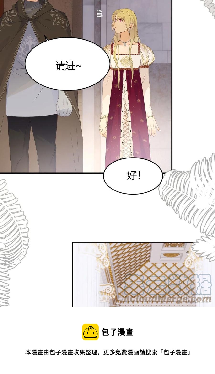 19 您不是我的敌人24