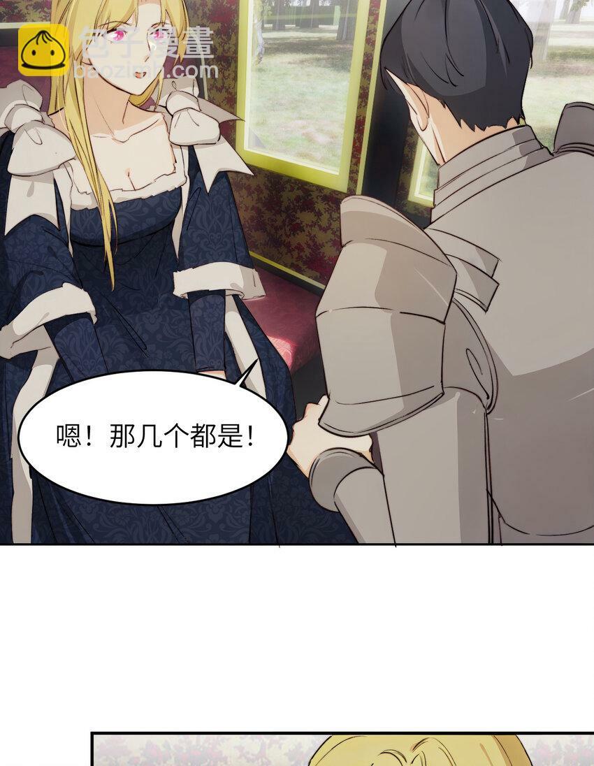 75 你的名字42