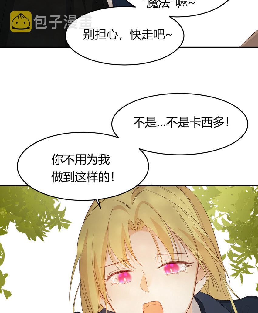 48 强行化龙66