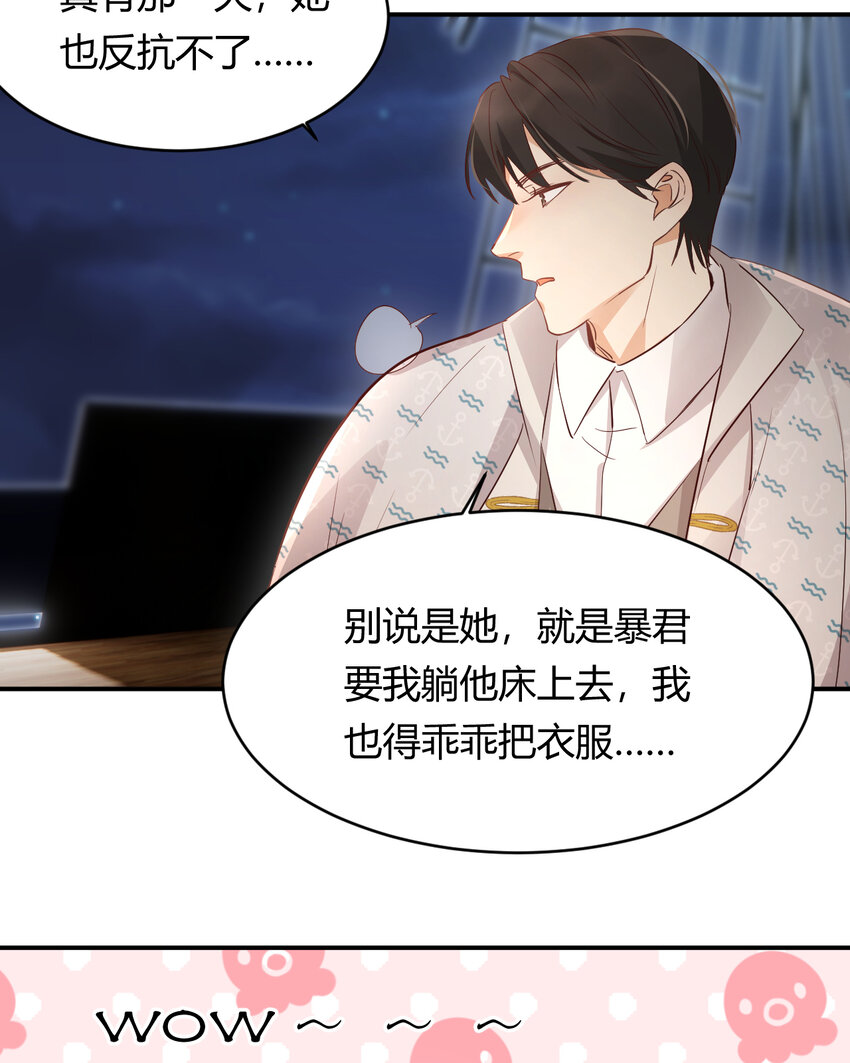 34 心结53