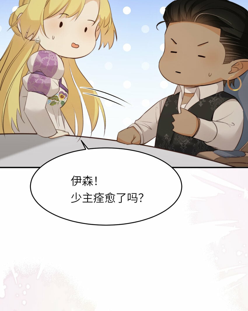 81 美味同居47