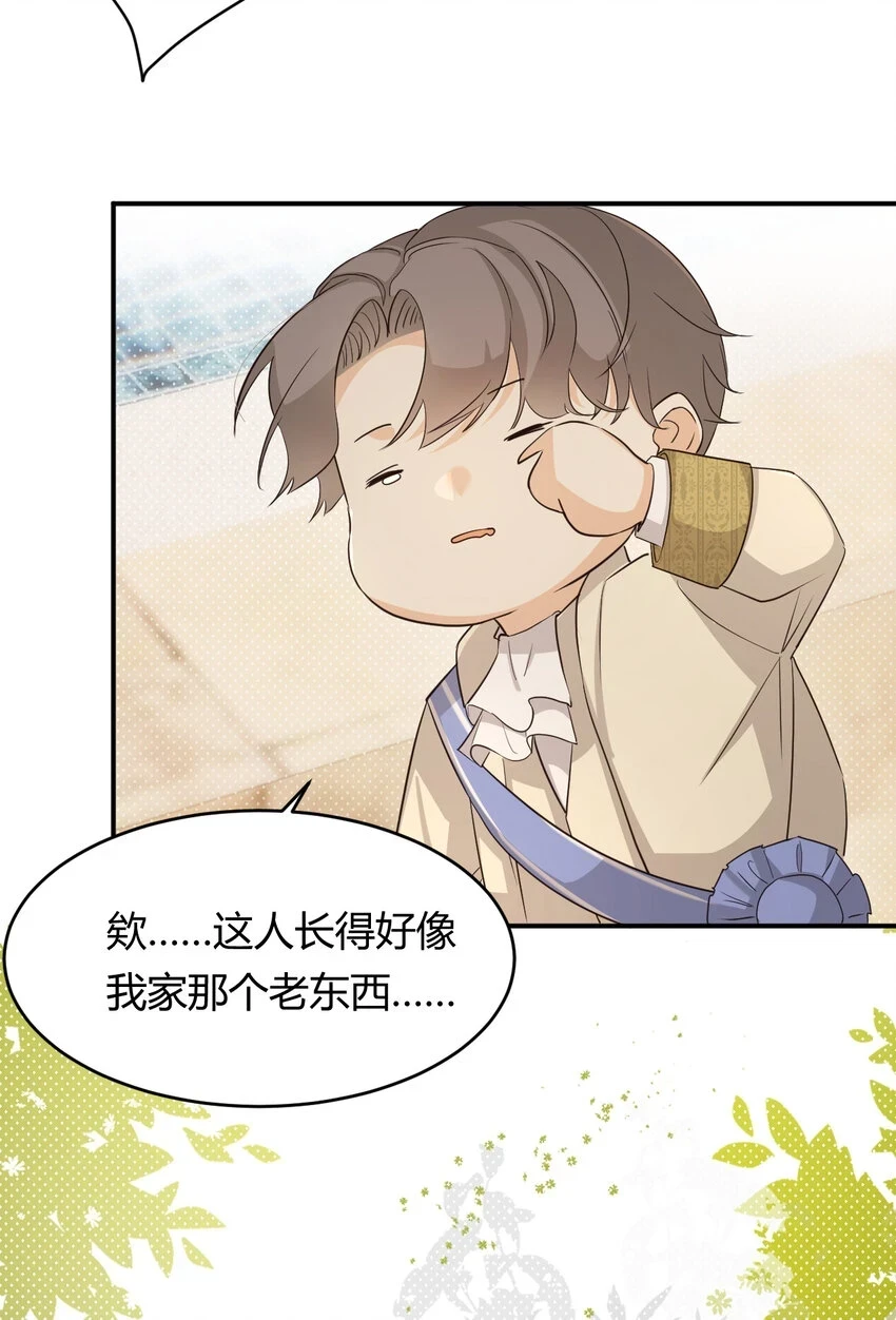 59 最关键的一张否决票3