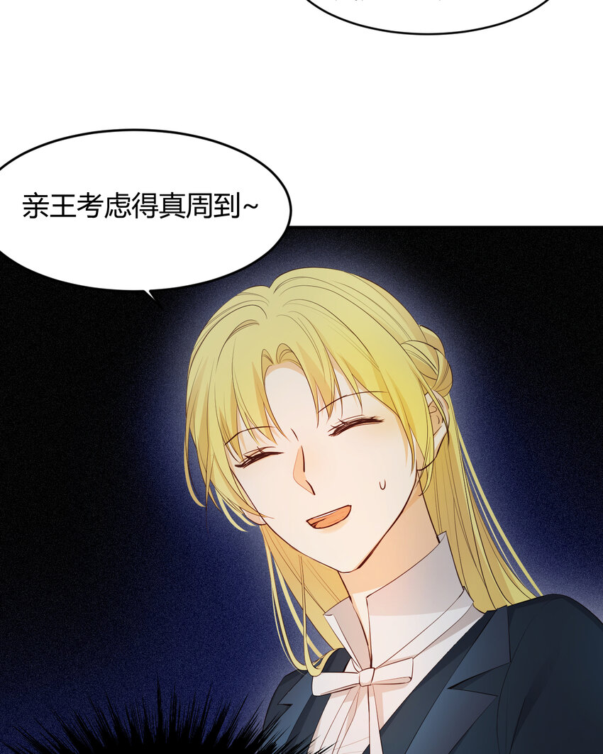 40 声东击西13