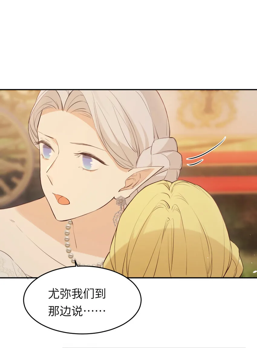 115 复活“神”的方法32