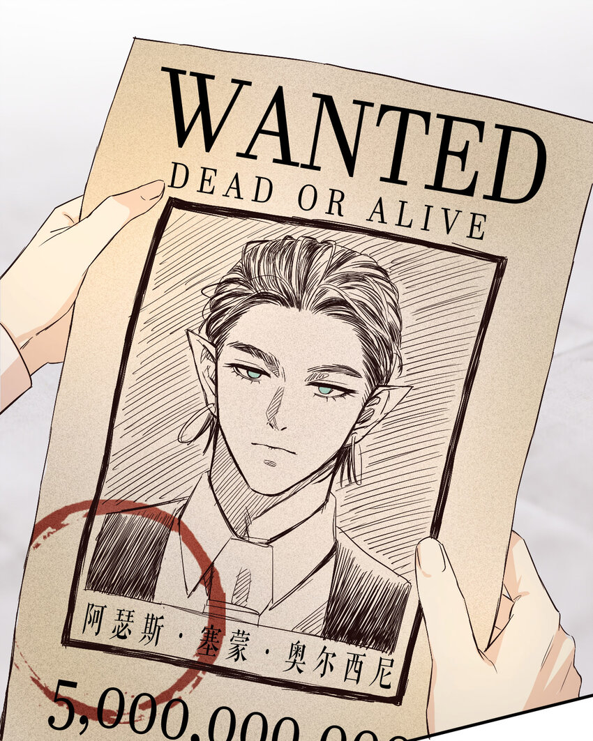 52 必须让他付出代价！86