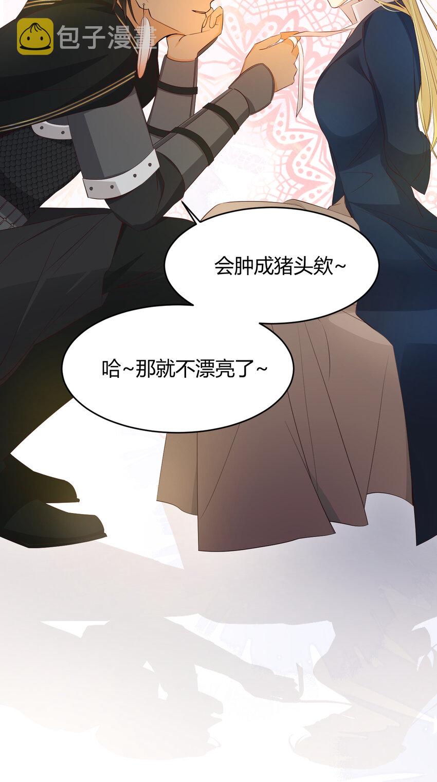 42 你身上是什么香味？20