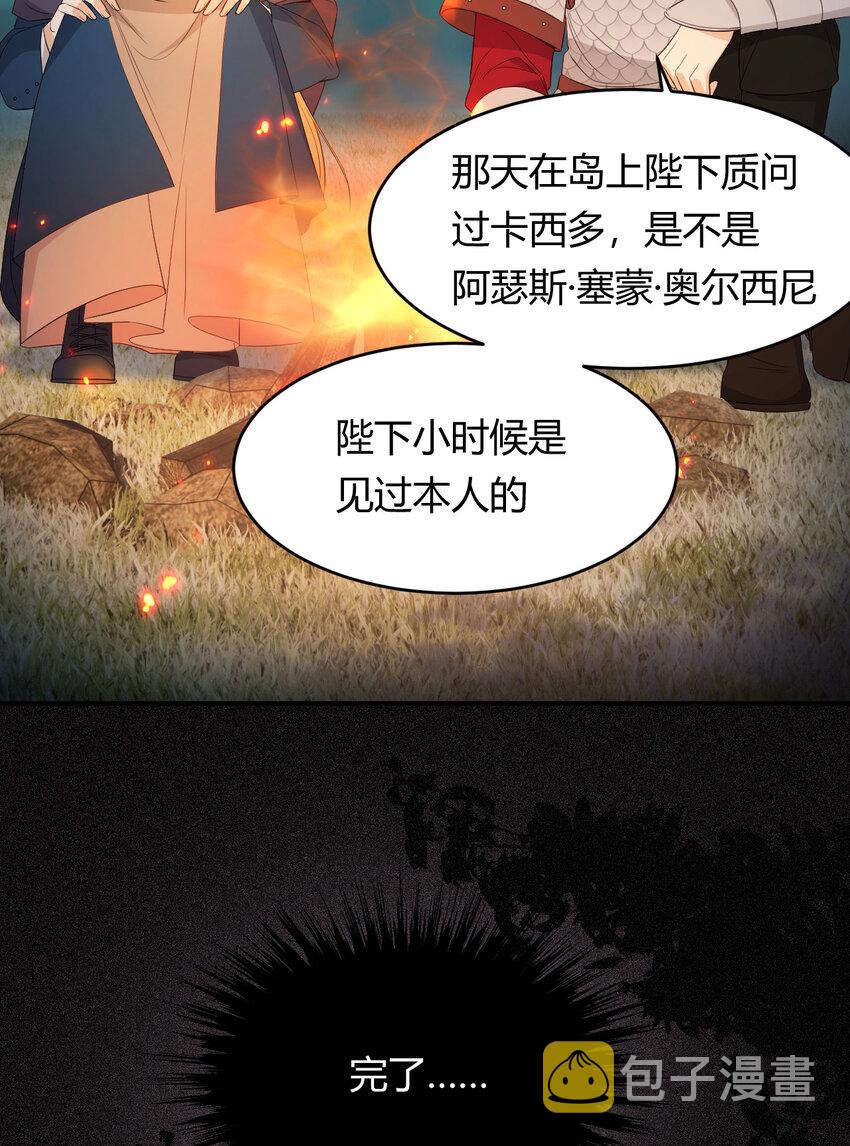 49 那些属于我们的公道26