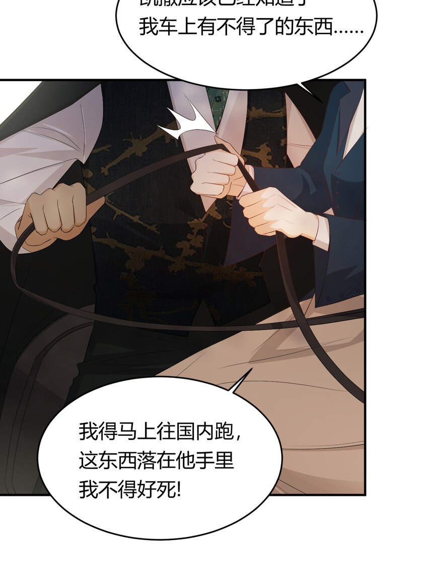 48 强行化龙13