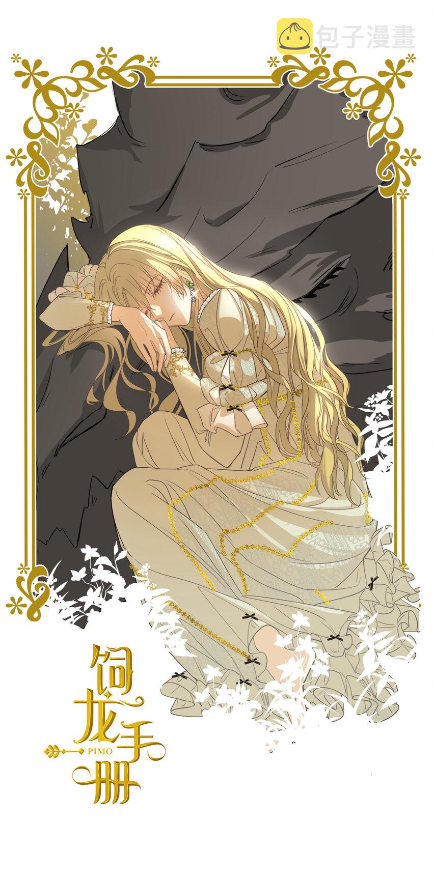 05欺君之罪12