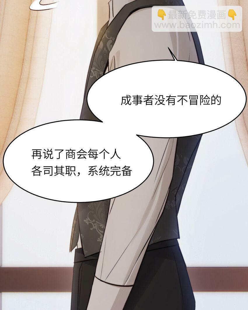 82 阿瑟斯之妻22