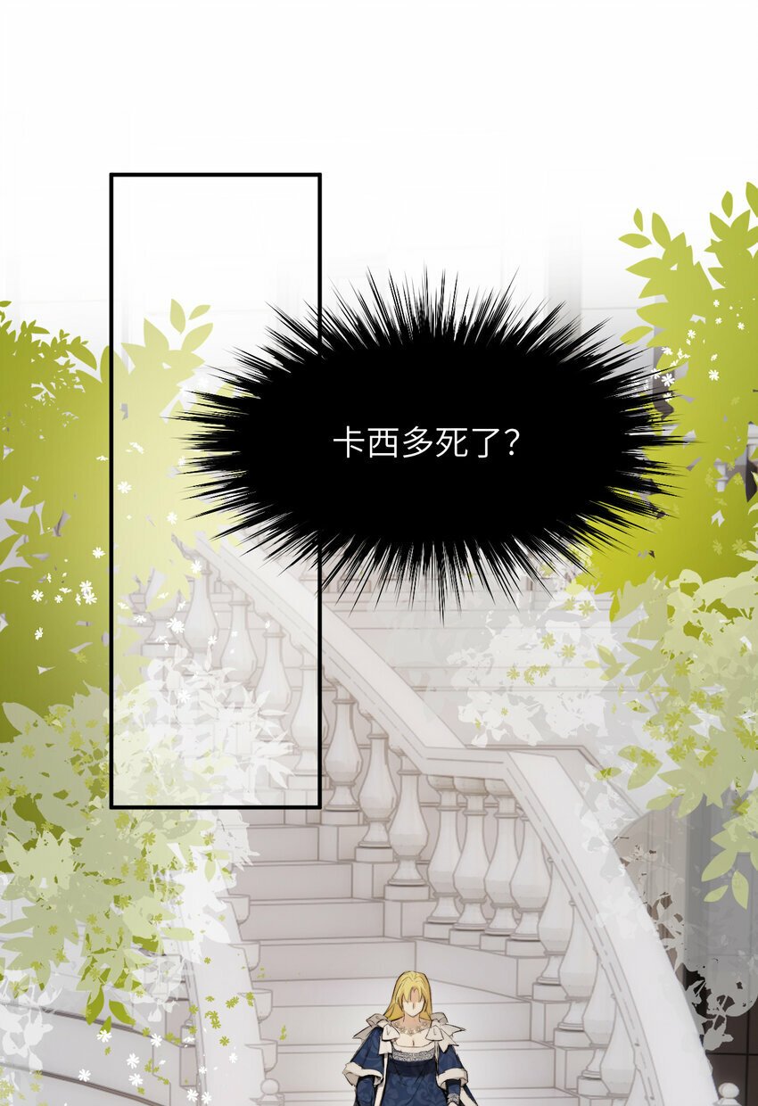 73 生死不明75