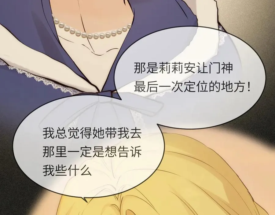 119 寻找龙脊剑11