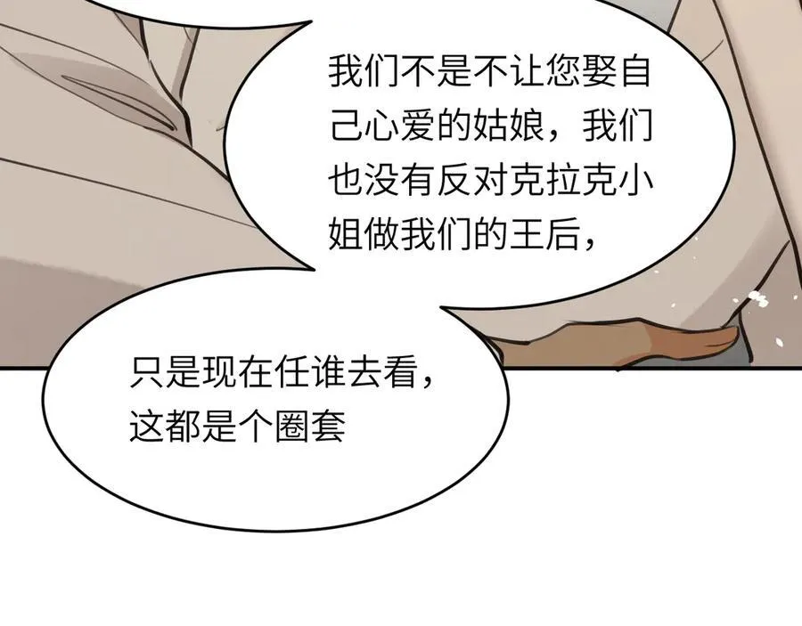118 大局为重83