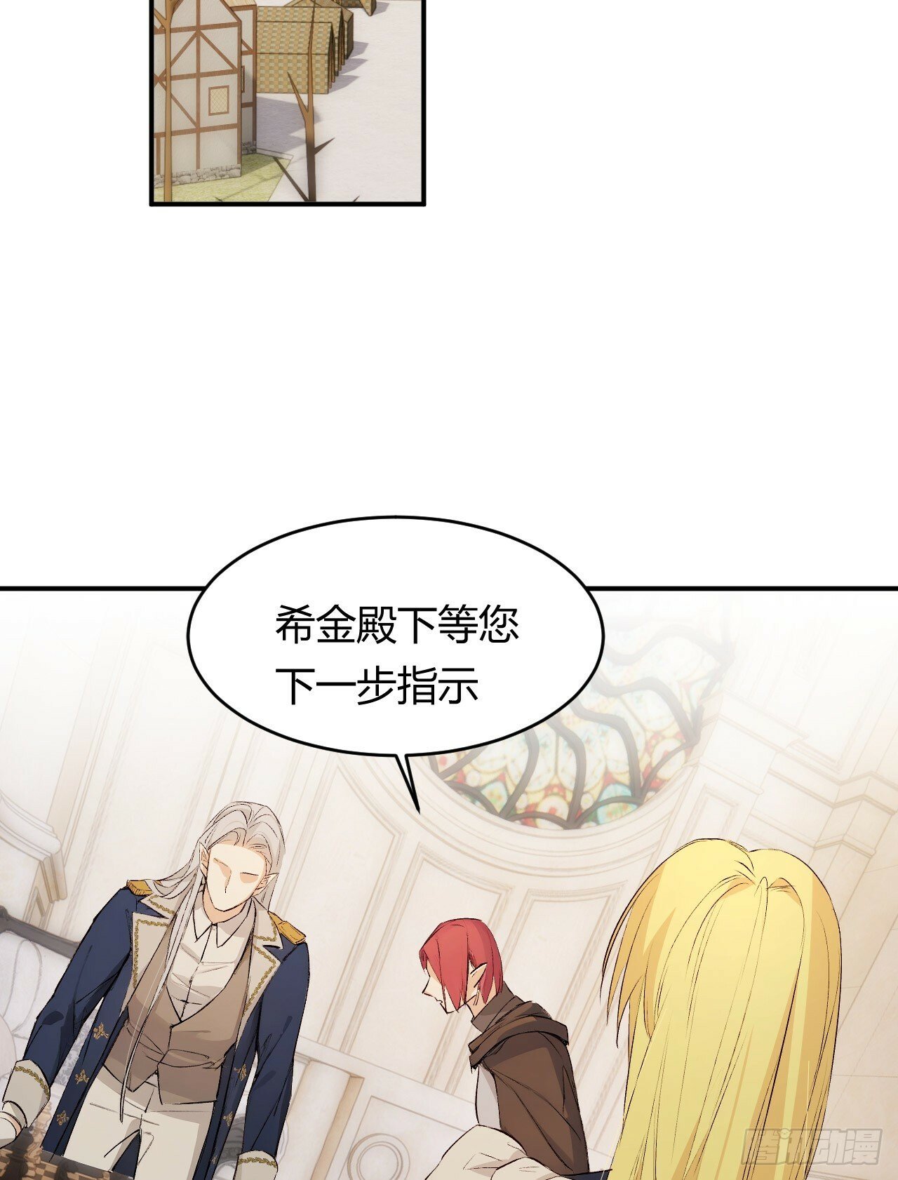 71 英灵殿——困兽之斗12