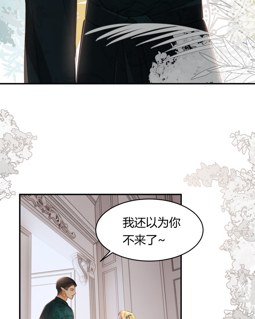 31 试探与挣扎15