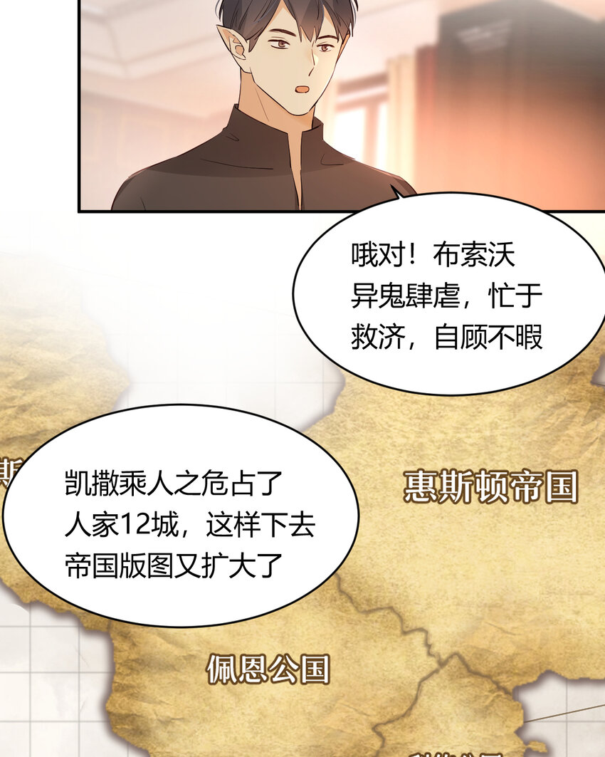 35 以血饲龙11