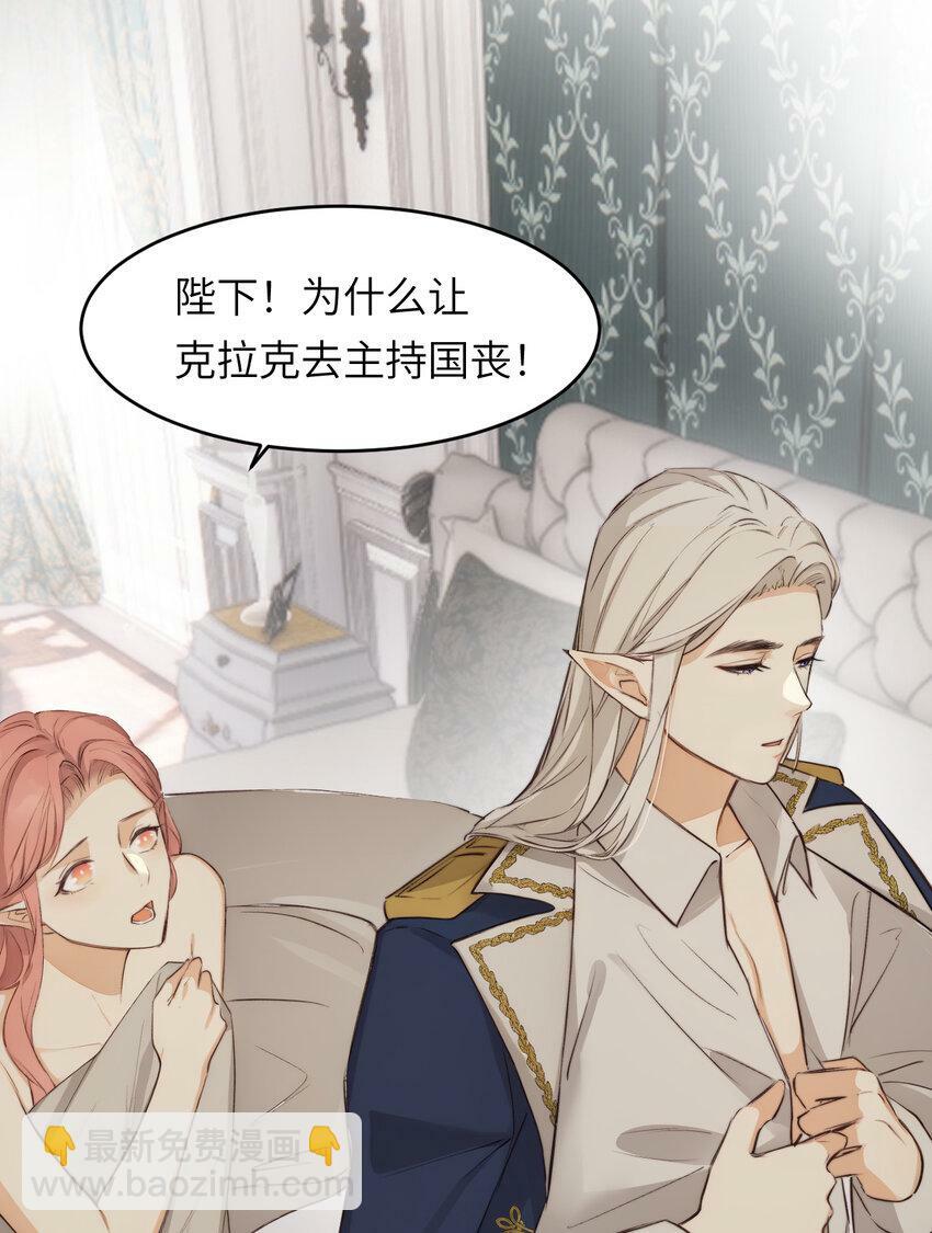 79 来自玛丽亚的威胁14