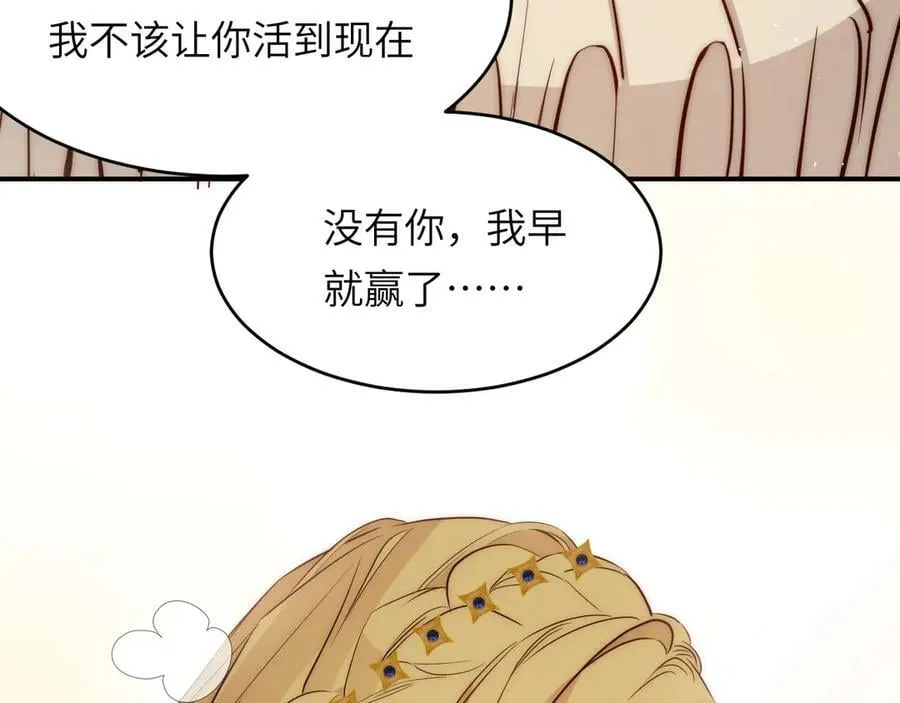 128 胜利与你同在我的陛下70