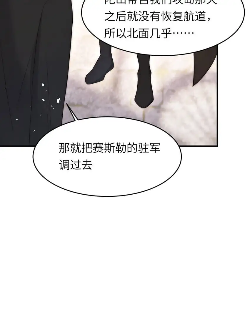 103 求婚？23