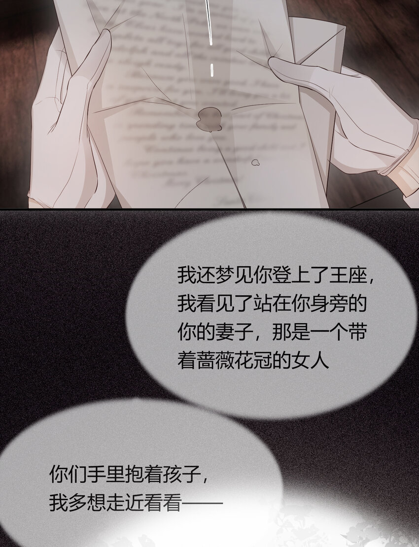 38 绝对不会把你送给任何人19