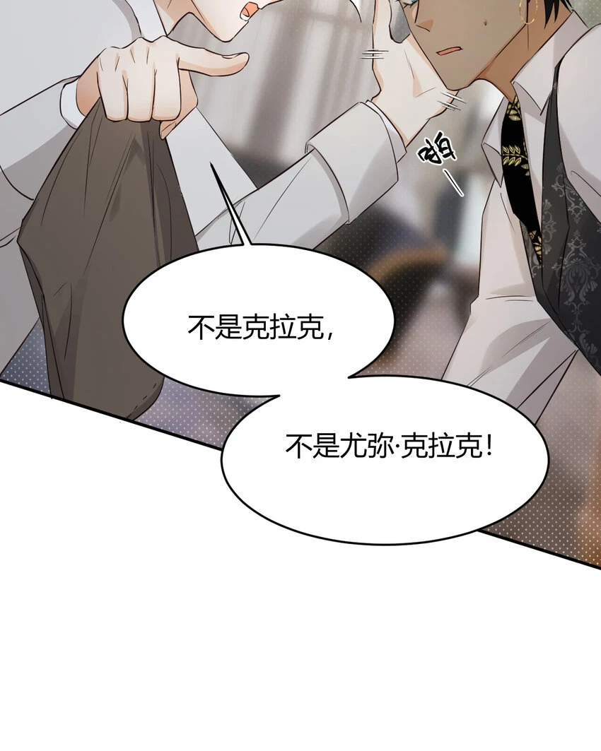 63 敢动她一下我弄死你…33