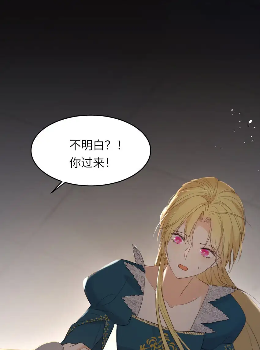 95 羊入虎口19