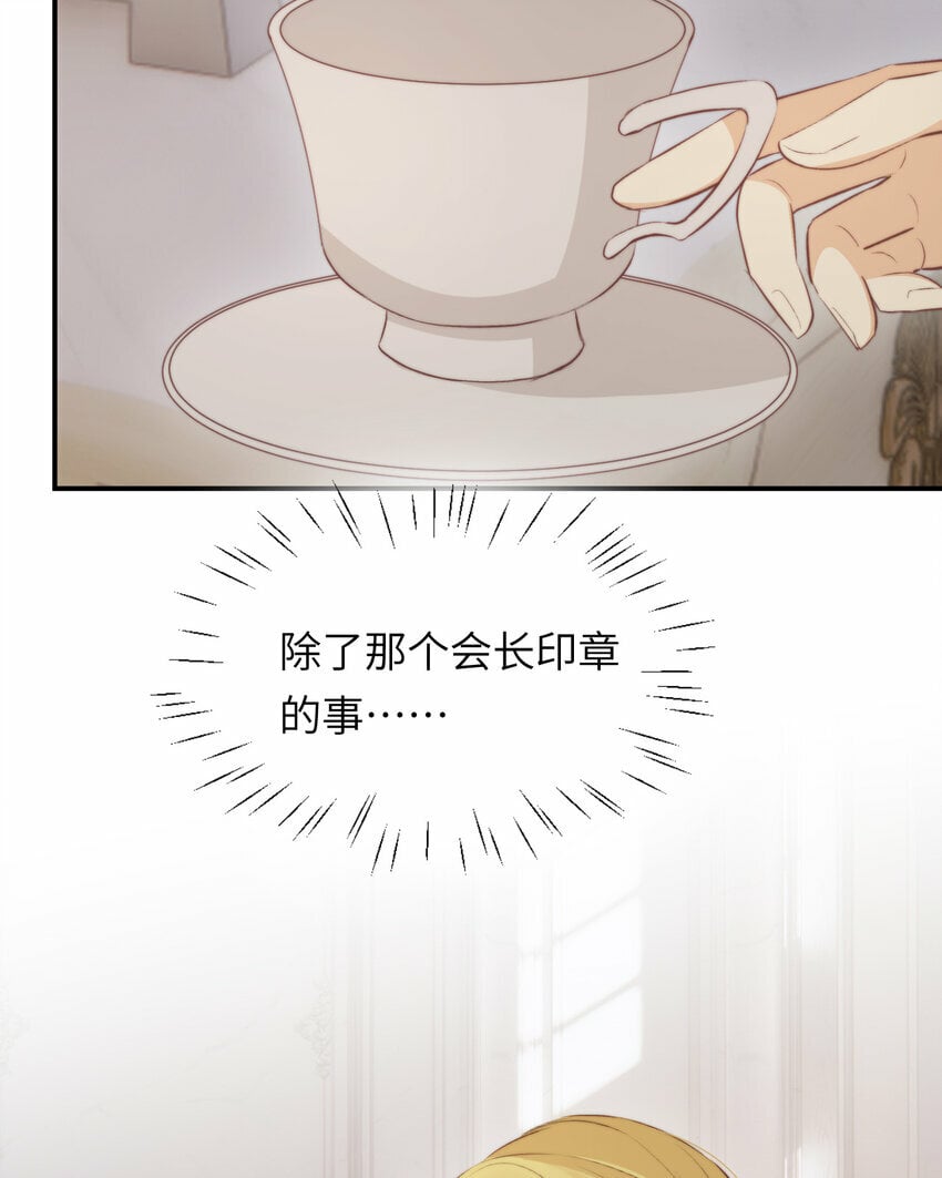 84 乔安娜的愤怒20