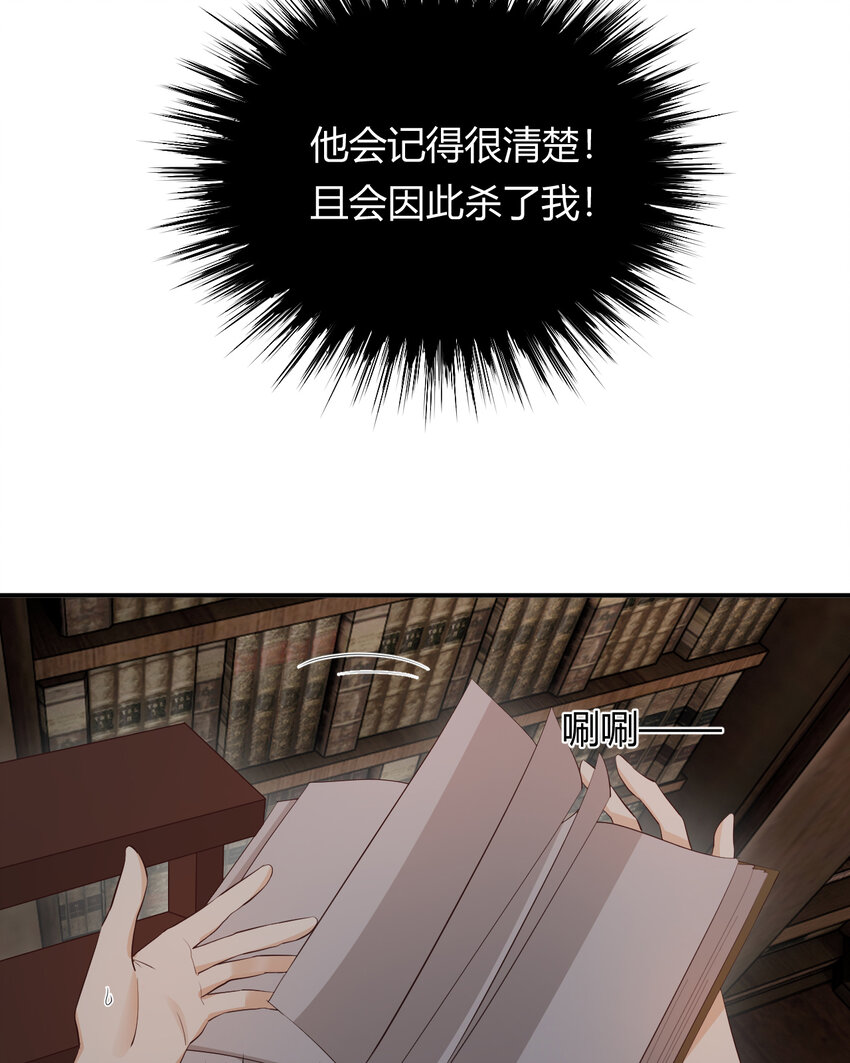 37 先王的信69