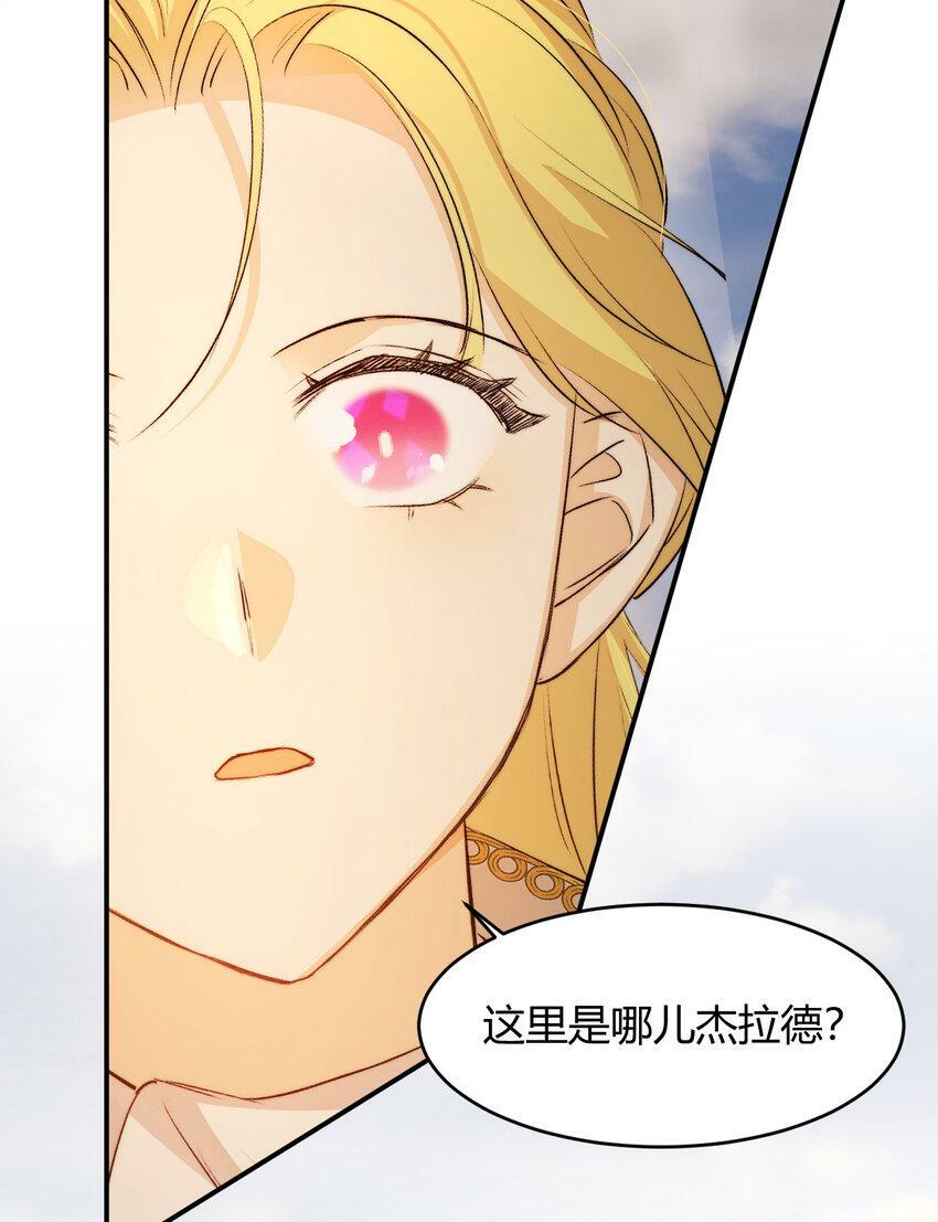 68 打开密室57