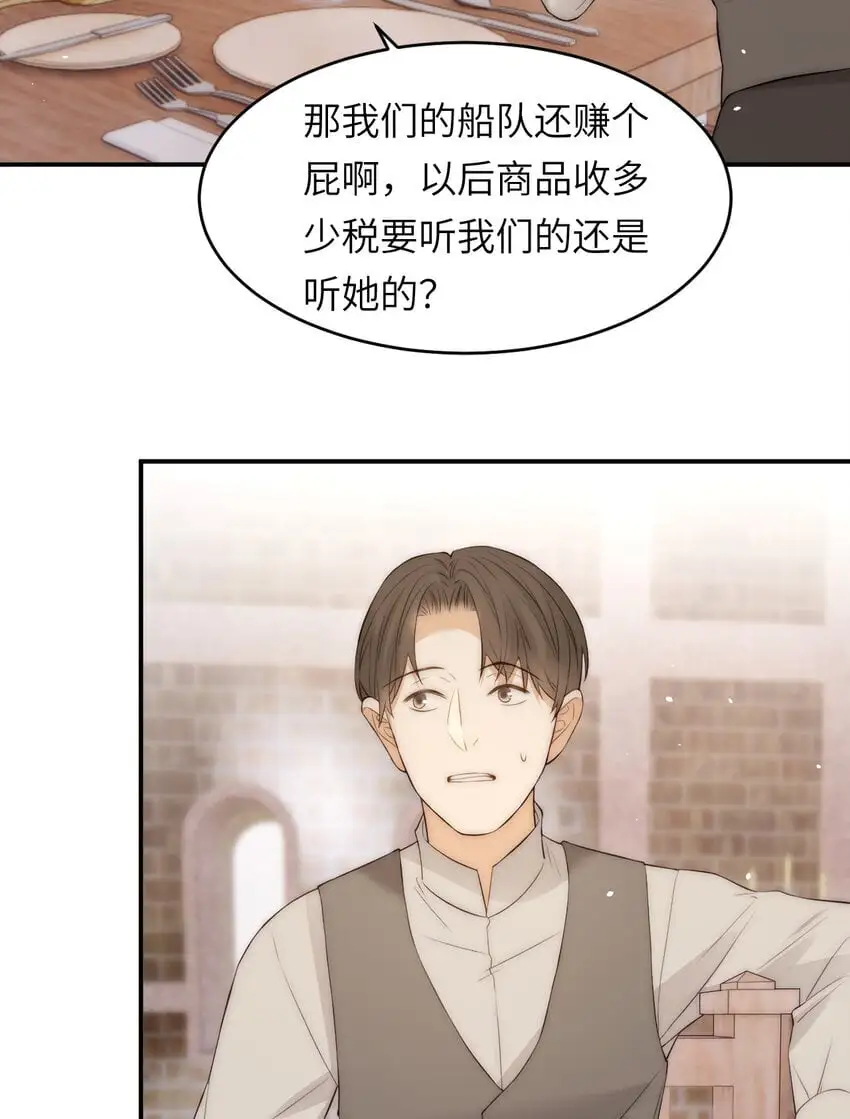 105 瓮中捉鳖9