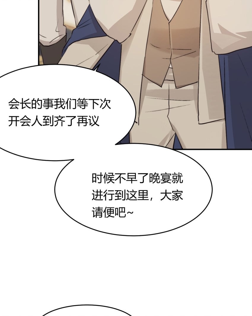 69 尚未盖章的军火协议22