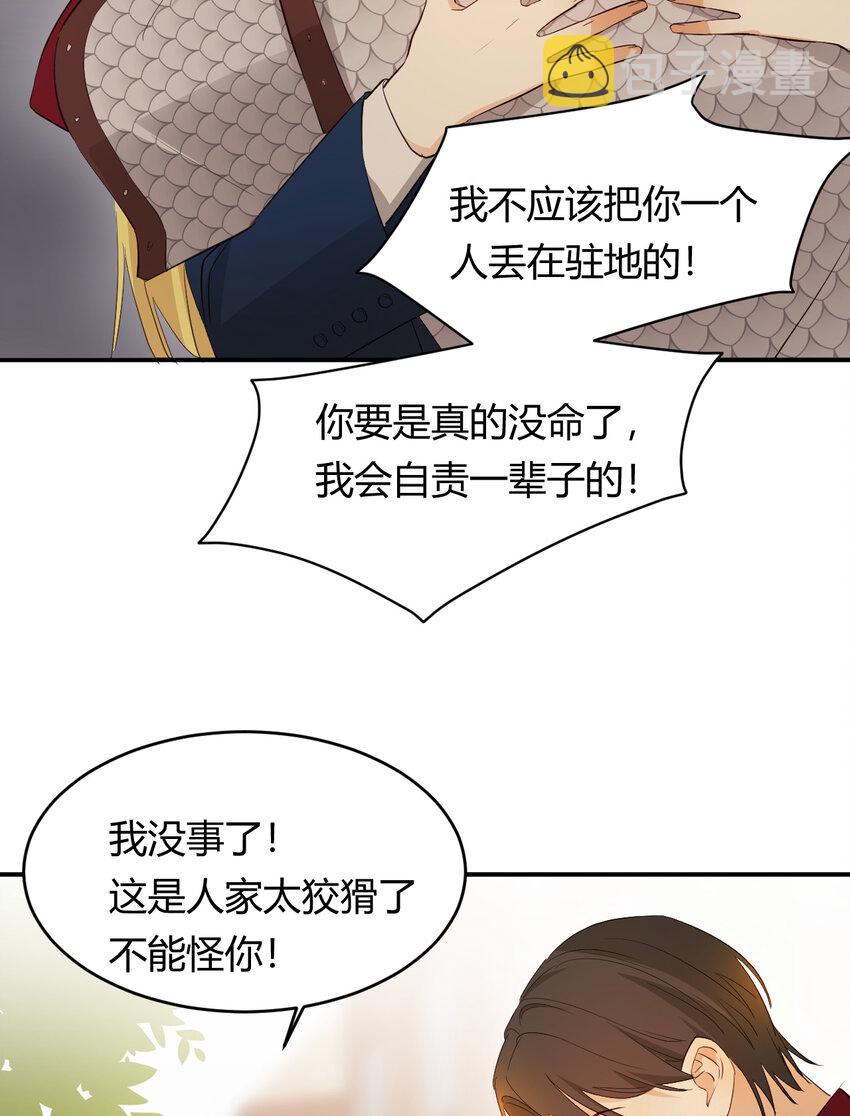 45 绑架9