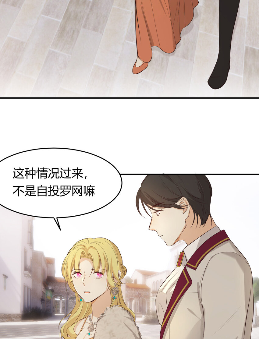 55 愿意为你自投罗网13