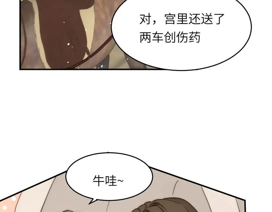 122 人道主义救援127